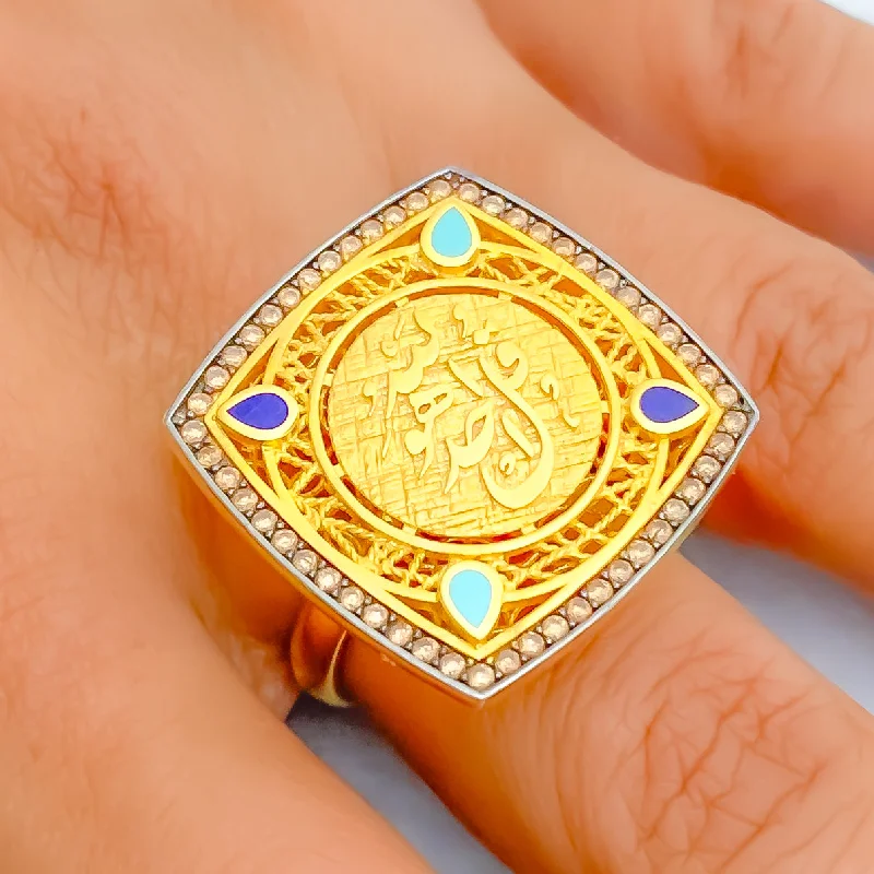 Stunning diamond wedding rings-Noble Qul Hu Allah Hu Ahad 21k Gold CZ Ring